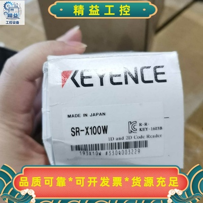 基恩士KEYENCESR-X100W读码器，日本制造，型号--议价商品