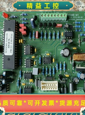 SENSORE氧气传感器模块，EDABM1，新售后不退不换--议价商品