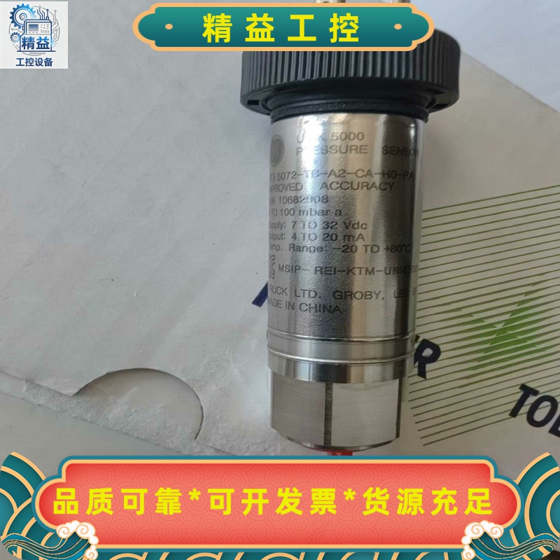 德鲁克UNIK5000传感器PTX5072-TB-A2-CA--议价商品