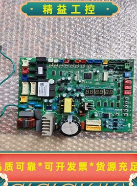 TCL中央空调主板K.LK213906A.01-01，功能--议价商品