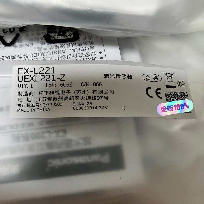 松下激光传感器EX-L221 UEXL221-Z 全新原装正--议价商品