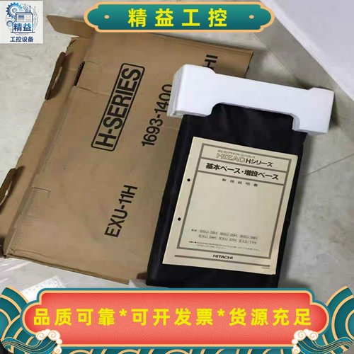 BSU05H/02HBSU09HEXU04H/07HE--议价商品