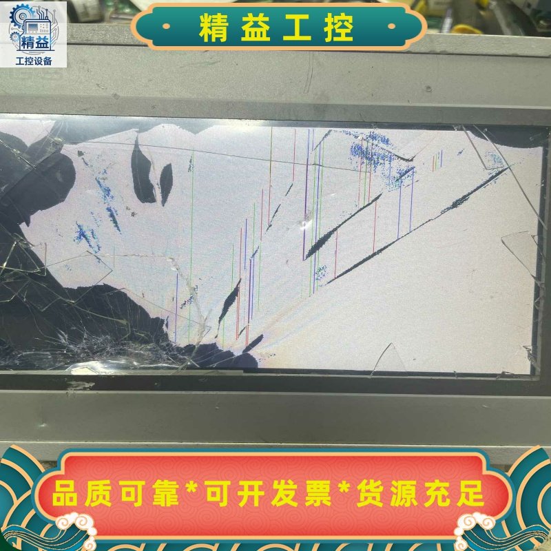 #电子元器件MCGS昆仑通态触摸屏TPC7062HW屏--议价商品