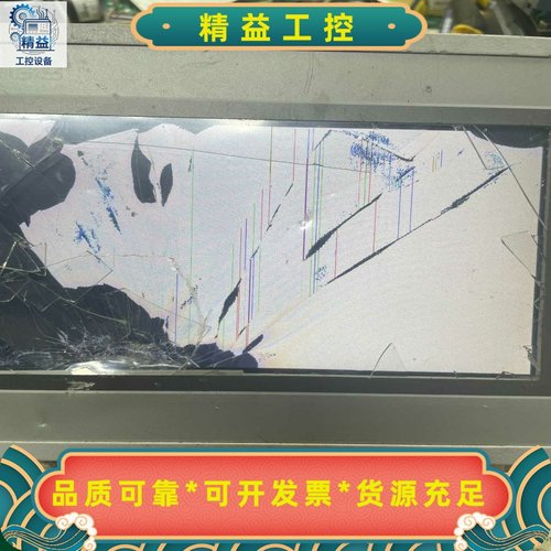 #电子元器件MCGS昆仑通态触摸屏TPC7062HW屏--议价商品