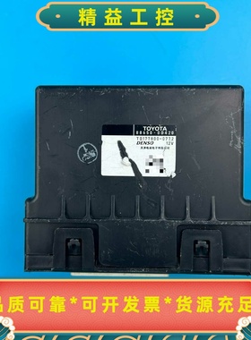 丰田威驰空调模块，空调放大器，88650-0D420，图片就--议价商品