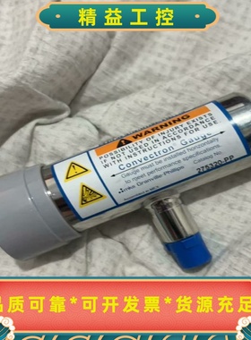 MKSGranville-Phillips真空计27532--议价商品