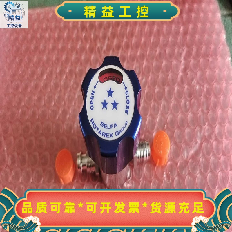 ROTAREX罗达莱克斯手动隔膜阀，型号SELFAM4SI--议价商品