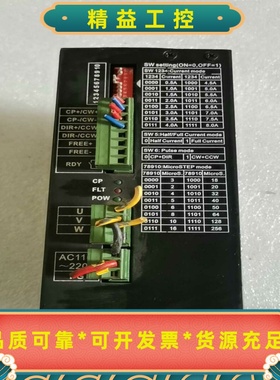MSD30822M国产驱动器成色如图原装拆机功能包好有--议价商品