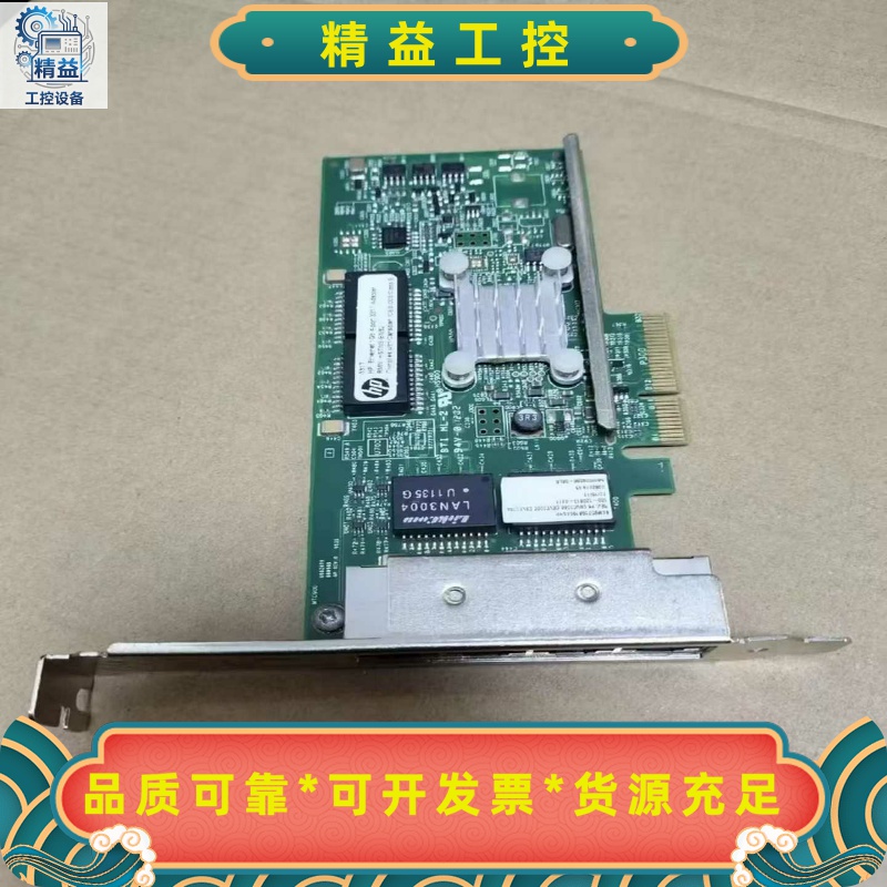 出惠普HP331T四口千兆网卡，型号647594-B21，--议价商品
