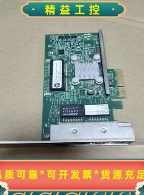 出惠普HP331T四口千兆网卡，型号647594-B21，--议价商品