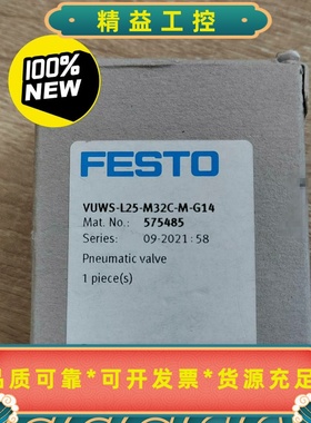 正品订货号575485VUWS-L25-M32C-M-G1--议价商品