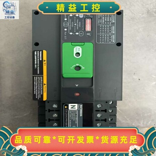 施耐德双电源自动转换开关WATSN50/4A，额定电压690--议价商品