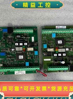 ABLOY，950430G，DA400芯片主板，成色好，两个--议价商品