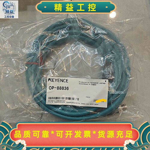 OP-42213，OP-88836，OP-87444--议价商品