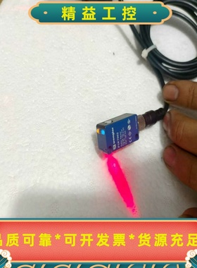 威格勒Wenglor光电传感器，型号P1KH002，实物拍摄--议价商品