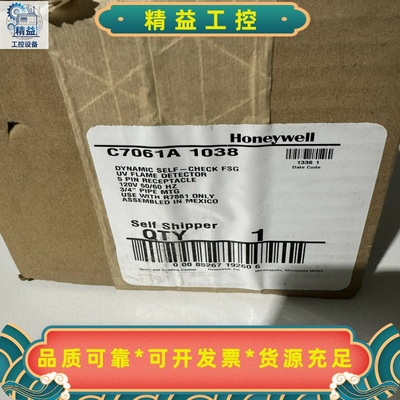 霍尼韦尔C7061A1038火焰探测器全新原装墨西哥制--议价商品