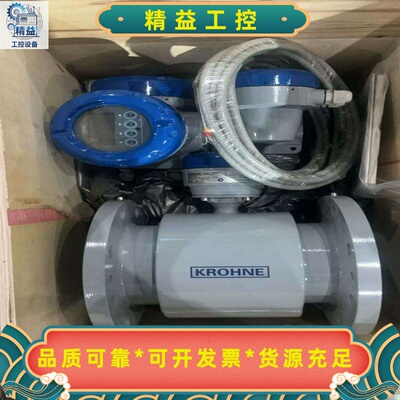 KROHNE科隆电磁流量计OPTIFLUX2100C--议价商品