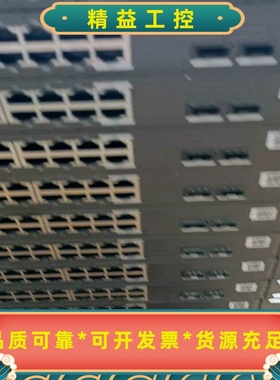 IP-COMG3326P-24-410W24口全千兆PO--议价商品