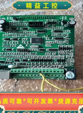 Easydrive易驱变频器MINI-L-LMB主板/CPU--议价商品