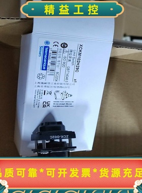 施耐德XCKM102H29C限位开关全新正品原装--议价商品