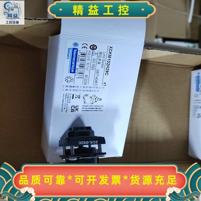 施耐德XCKM102H29C限位开关全新正品原装--议价商品