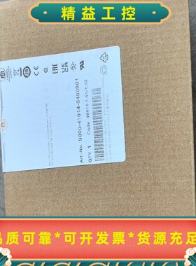 穆尔9000-41014-0400001--议价商品