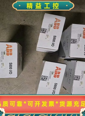 ABBAI8153BSE052604R1工程余货原装带--议价商品