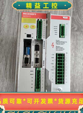 Beckhoff倍福AX2513驱动维修。议价--议价商品