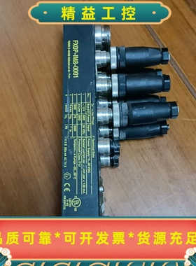 出图尔克TURCK黑色模块，型号FXDP-IM8-0001，--议价商品