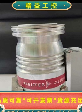 普发Hipace80分子泵及控制器TC110，成色如新，议价--议价商品