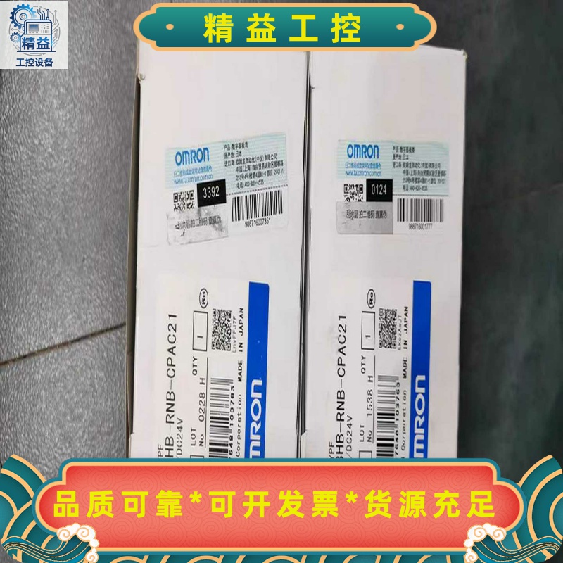 K3HB-RNB-CPAC21K3HB-RNB-AT21--议价商品