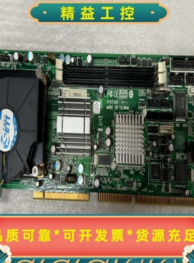 研华工控机拆下来的主板SYS7190--议价商品