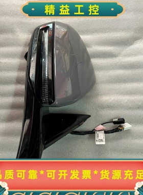 比亚迪汉原装右后视镜总成，灰色，型号HCHP-8202109--议价商品