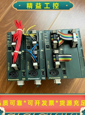 FP0R-C16T二手拆机实物图一起打包650--议价商品