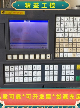 天大精益泰森数控系统TDNC-SX-B1T，一个，拆机，成色--议价商品