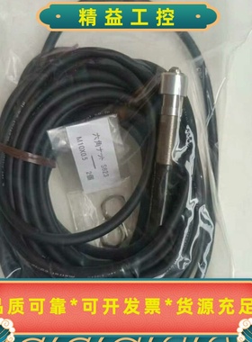 美德龙美德龙对刀仪P10DA-15-01V全新正品--议价商品