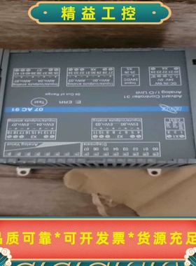 ABB   07AC91工控模块备件，9.9新拆封件--议价商品