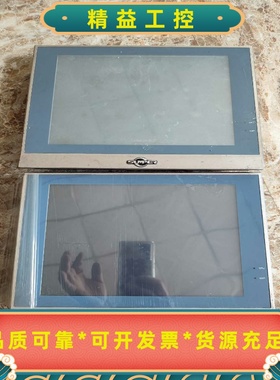 繁易触摸屏FE4104S共2台！单价280元！！打包包邮--议价商品