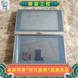 繁易触摸屏FE4104S共2台！单价280元！！打包包邮--议价商品