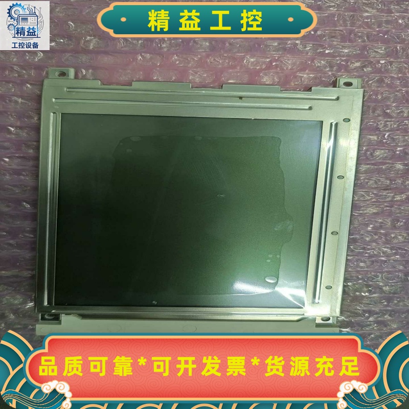 原装现货GWMS8715-PCB/D液晶显示屏，实物出售，价--议价商品