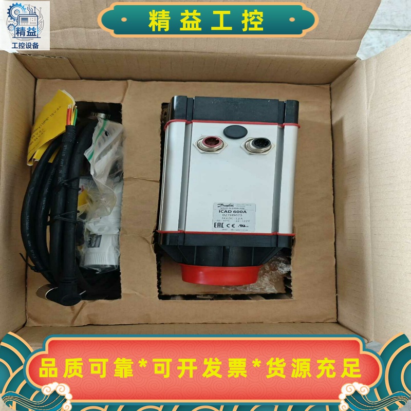 丹佛斯ICAD600A电动阀执行器--议价商品