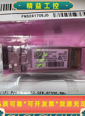 全新单包思科ciscoDS-SFP-FC32G-SW--议价商品