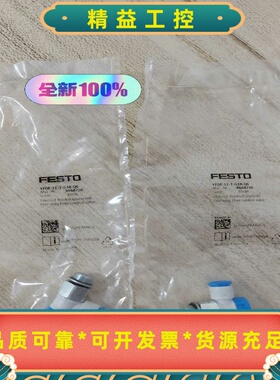 正品8068726VFOE-LE-T-G18-Q6全新--议价商品