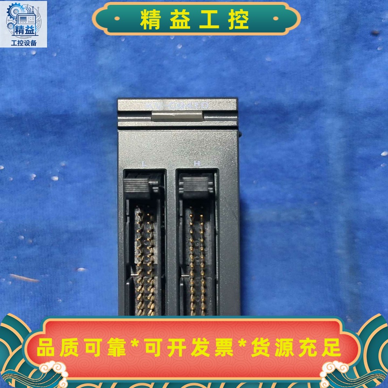 基恩士KEYENCEKV-C64TD输出模块实物图询--议价商品