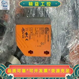 德国易福门O5D150激光传感器，拆机品，成色如图，功能完好--议价