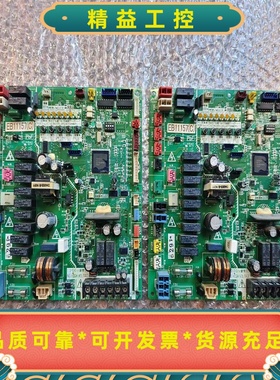 大金空调主板EB11157(C)，原装无修，功能完好。适用于--议价商品