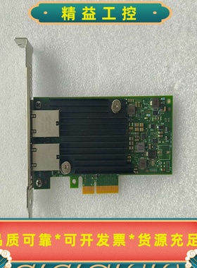 HP/惠普817738-B21HPE562T10Gb--议价商品