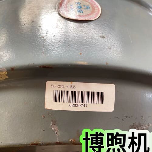 皖南B35电机 YX3-200L-4 30千瓦 380V 5--议价商品