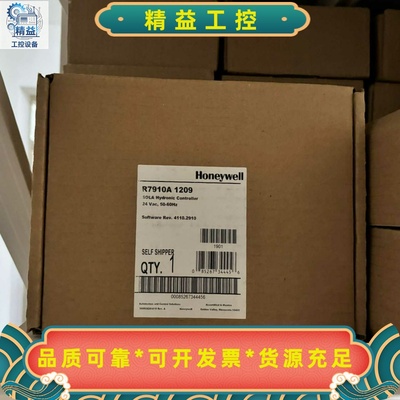 全新霍尼韦尔R7910A1209锅炉燃烧控制器--议价商品
