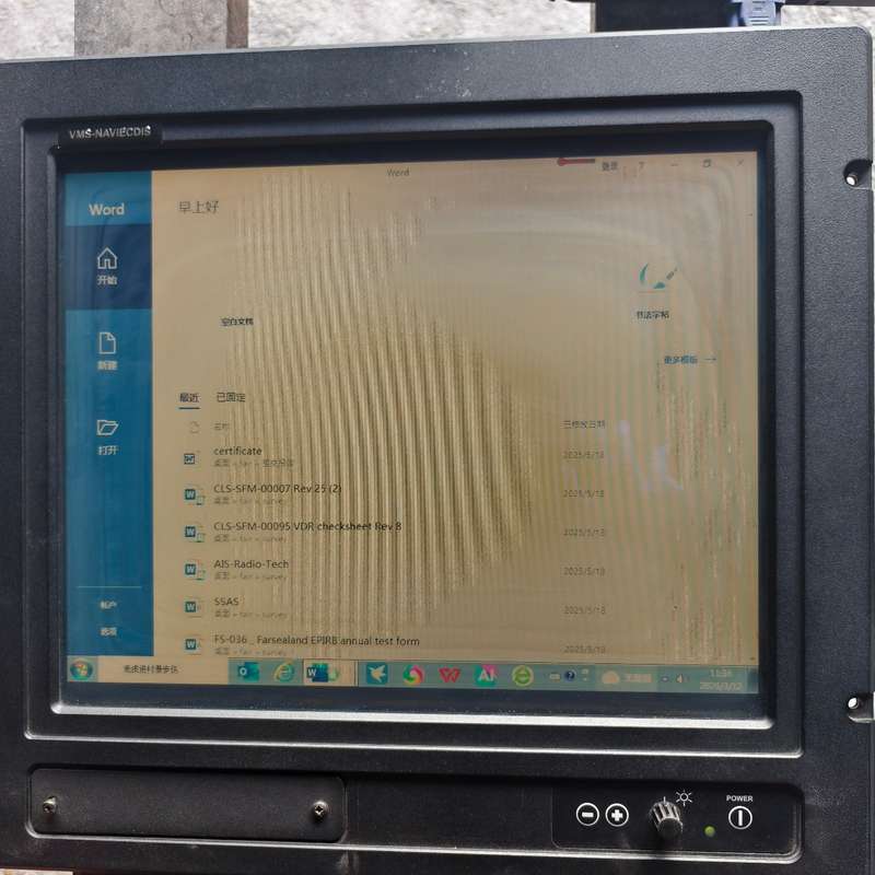 Hatteland显示器JH19T01二手好用，需要联系--议价商品